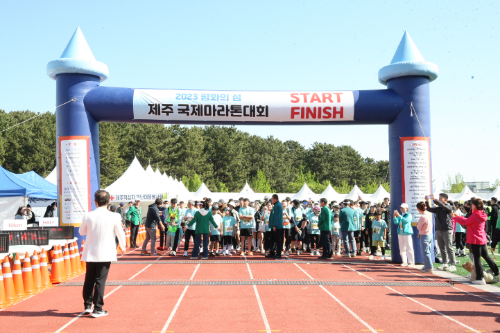 2023년_출발 (171)